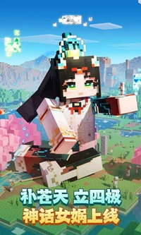 �ҵ�������ٰ棨Minecraft - Pocket Edition��v1.0.6.52 ��׿��