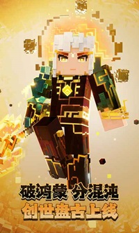 �ҵ�������ٰ棨Minecraft - Pocket Edition��v1.0.6.52 ��׿��