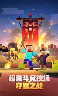 �ҵ�������ٰ棨Minecraft - Pocket Edition��v1.0.6.52 ��׿��