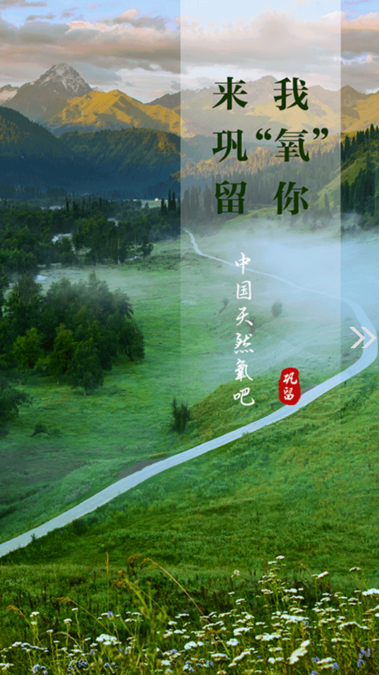 �����õط�app����v1.0.2 ���°�