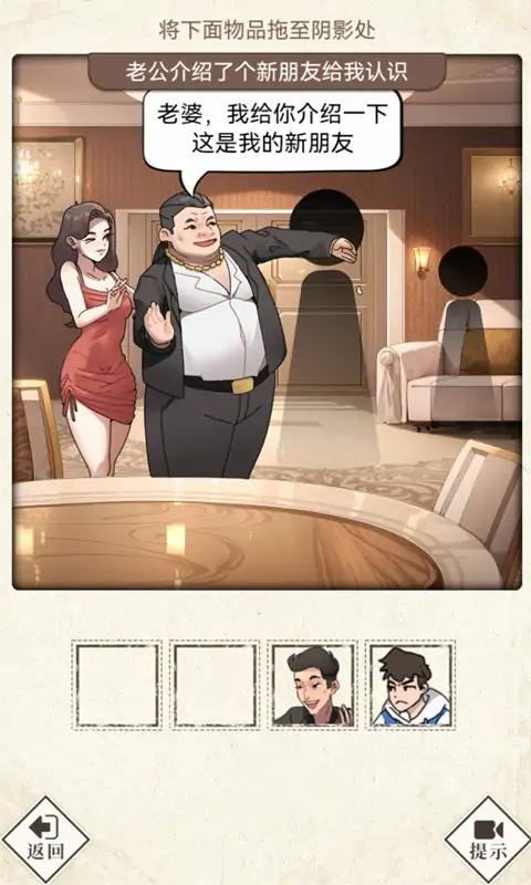 ���ﲻ�Ծ���Ϸv1.1 ��׿��