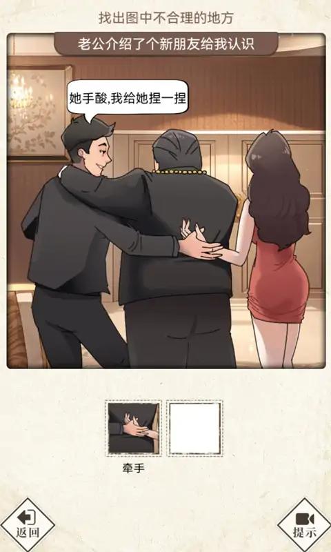 ���ﲻ�Ծ���Ϸv1.1 ��׿��
