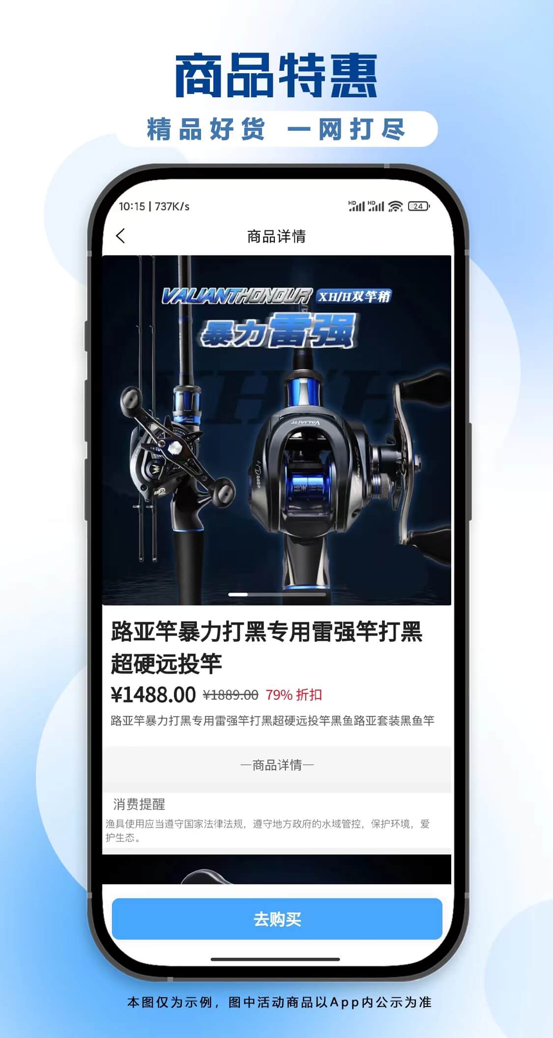 ��������appv1.0.6 ���°�