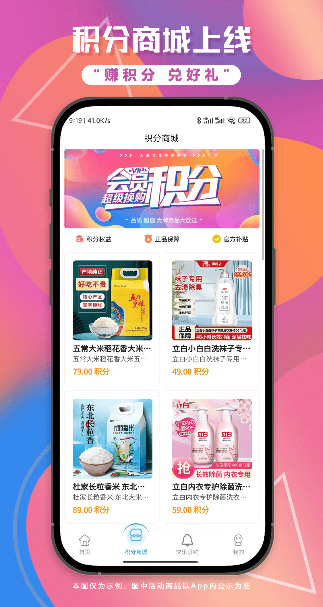 ��������appv1.0.6 ���°�