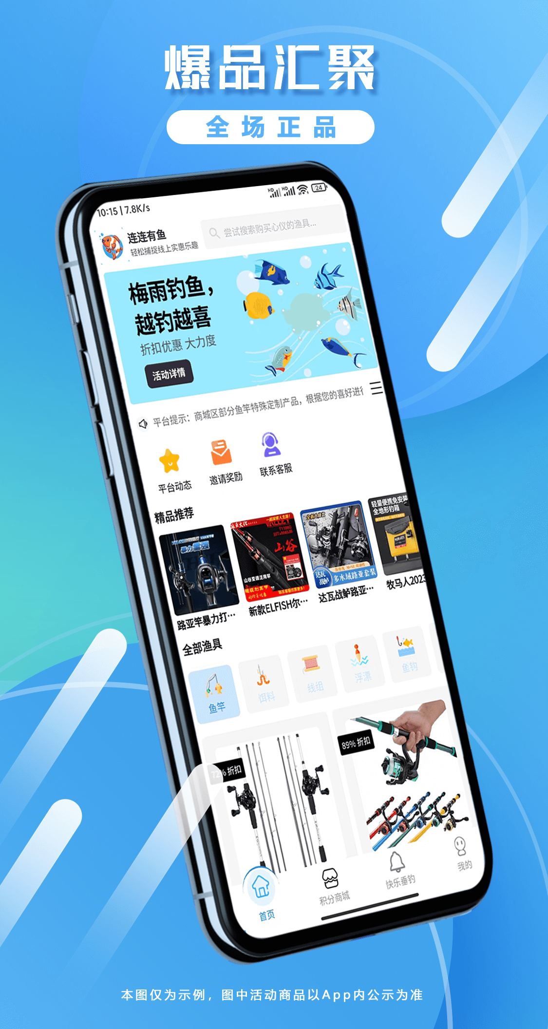 ��������appv1.0.6 ���°�