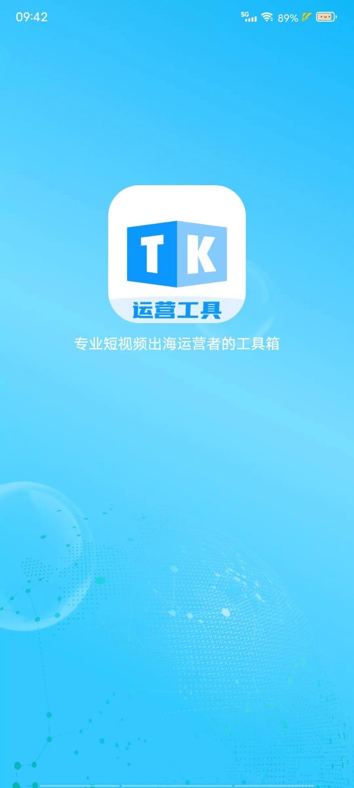 TK���appv23.5.3 ���°�