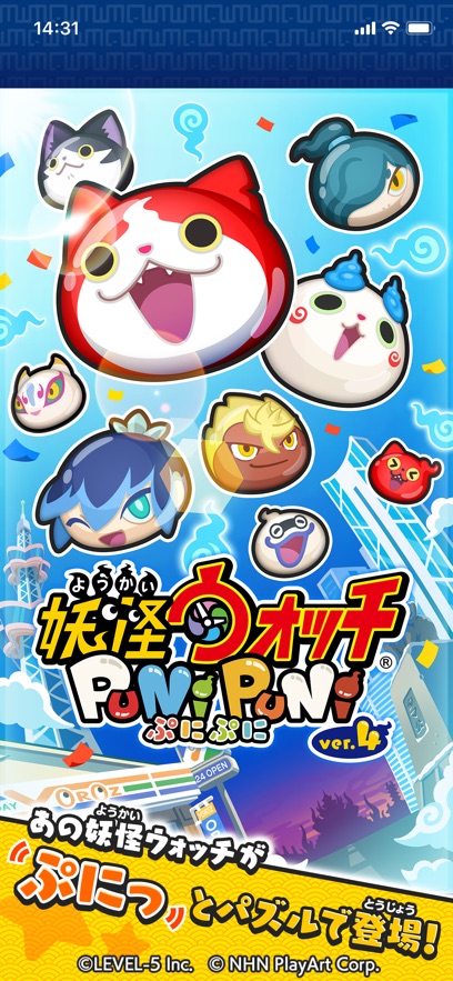 �����ֱ�punipuni(�פˤפ�)v4.97.0 ���İ�