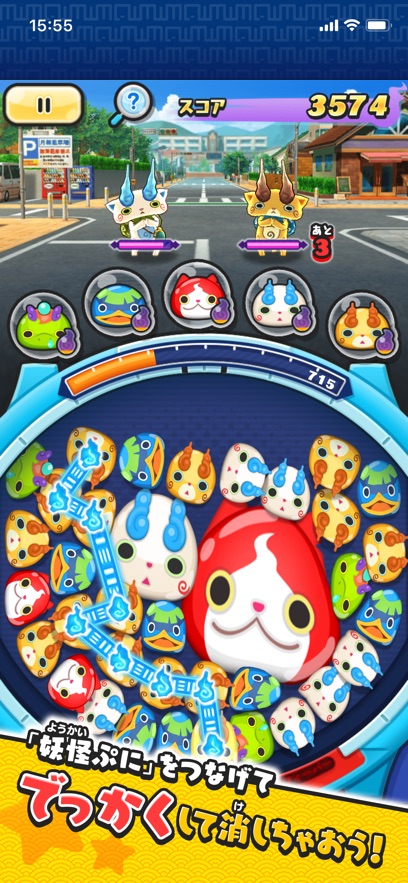 �����ֱ�punipuni(�פˤפ�)v4.97.0 ���İ�