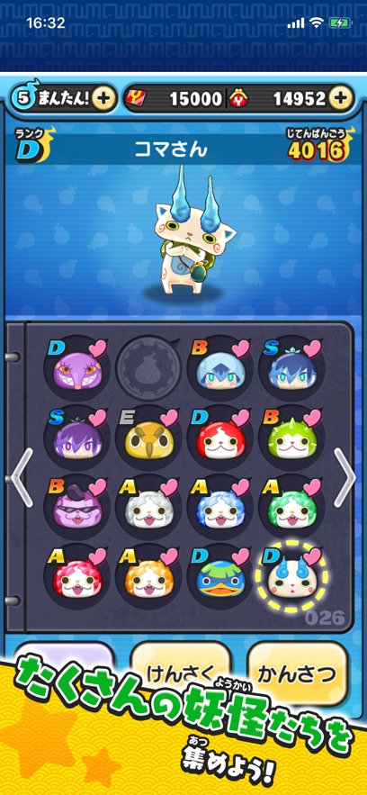 �����ֱ�punipuni(�פˤפ�)v4.97.0 ���İ�