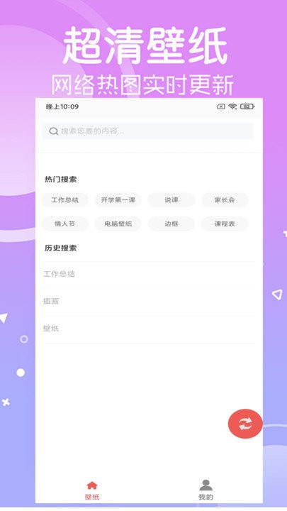 ����ֽAPPv100031.1234.384 ���°�