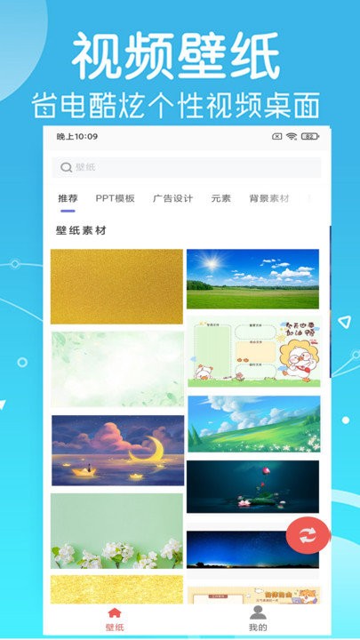 ����ֽAPPv100031.1234.384 ���°�