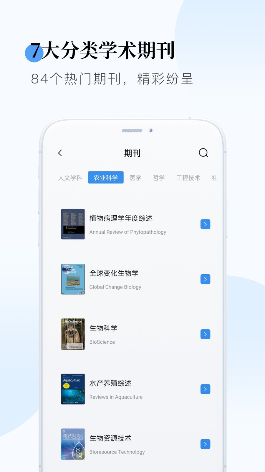 ѧ���챨appv1.0.0 ���°�