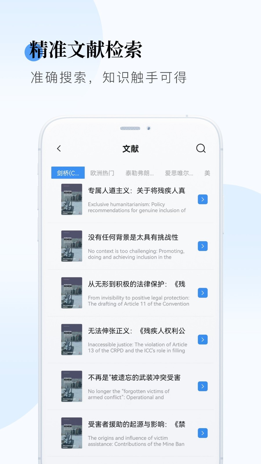 ѧ���챨appv1.0.0 ���°�