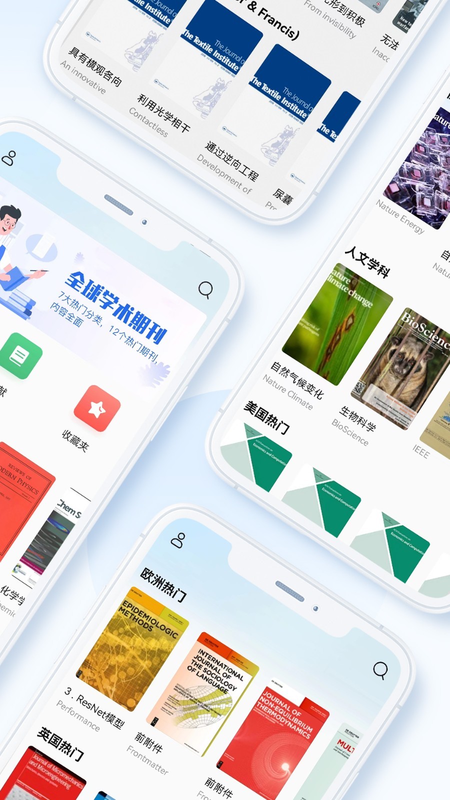 ѧ���챨appv1.0.0 ���°�
