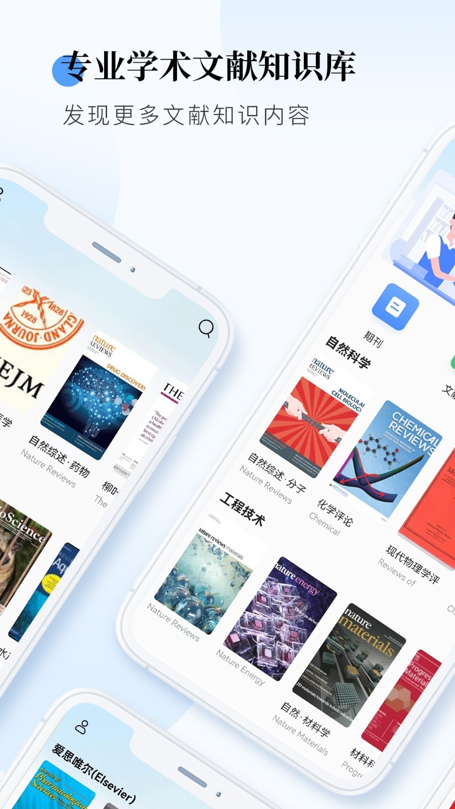 ѧ���챨appv1.0.0 ���°�