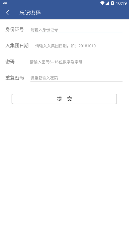 ����ͬ��appv1.0.18 ���°�