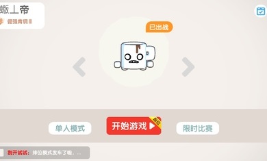 �����ڴ���ս������v2.18.1 ��׿��