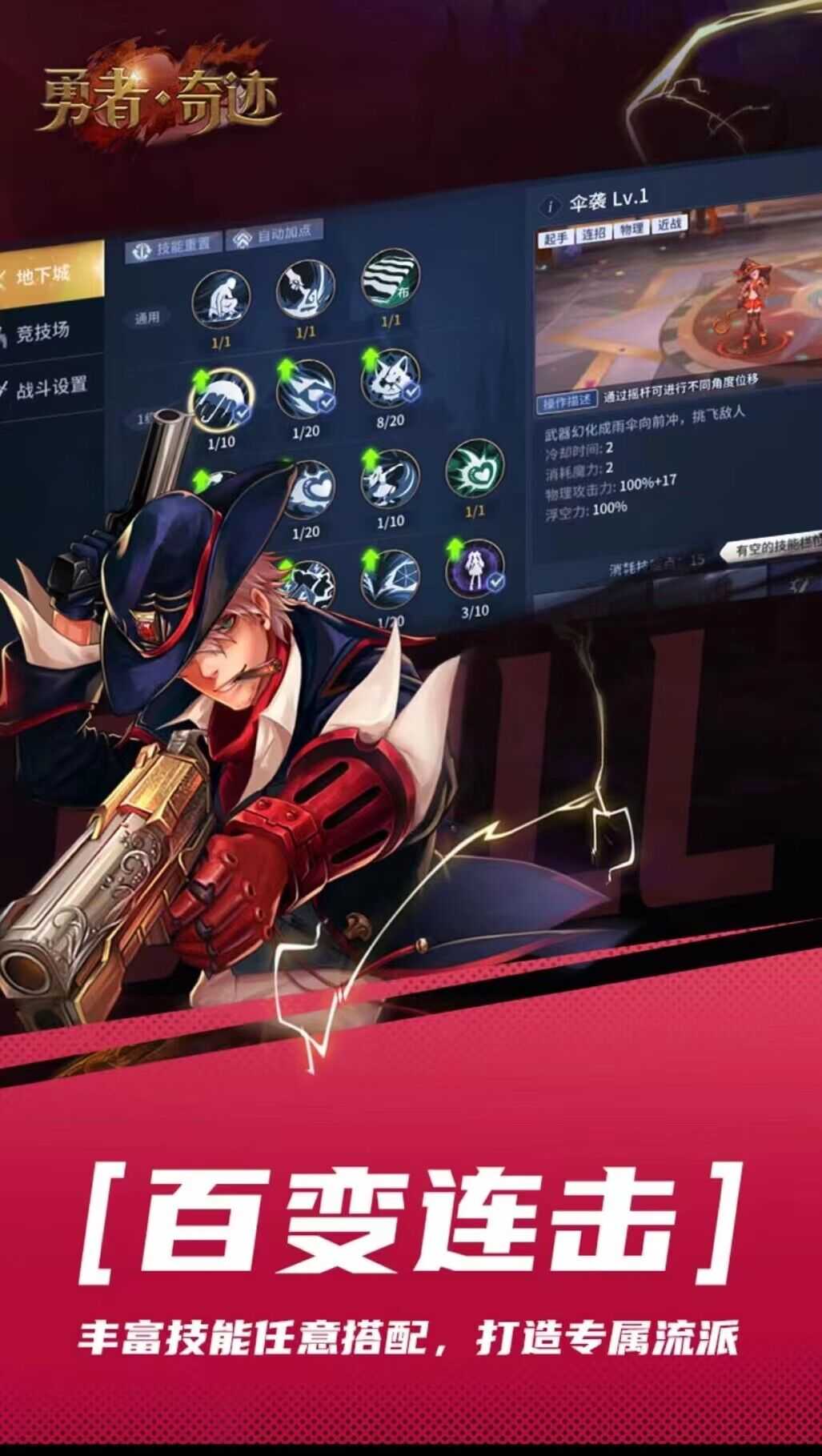 �����漣������v25.44.6db85825 ��׿��