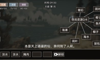 ���Ĳ���С��Ϸv1.0 �ֻ���