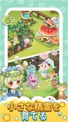 ������Ʒ�꣨�Ȥ��᤭�ѥƥ�����`��v1.0 ��׿��