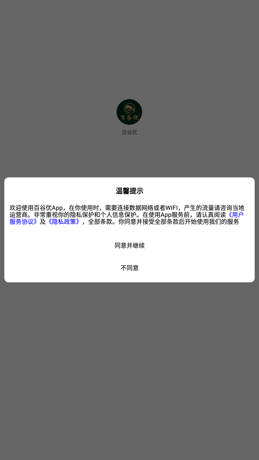 �ٹ���v2.0.0 ���°�