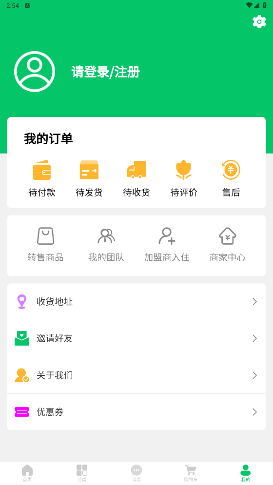 �ٹ���v2.0.0 ���°�