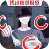 �ҳ��쳣��v1.0 ��׿��
