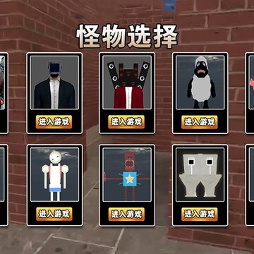 逃离疯狂迷宫 逃离疯狂迷宫