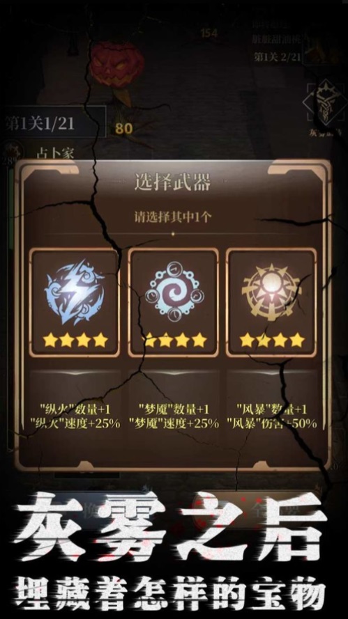 ����ׯ԰���°�2023v0.3 ��׿��
