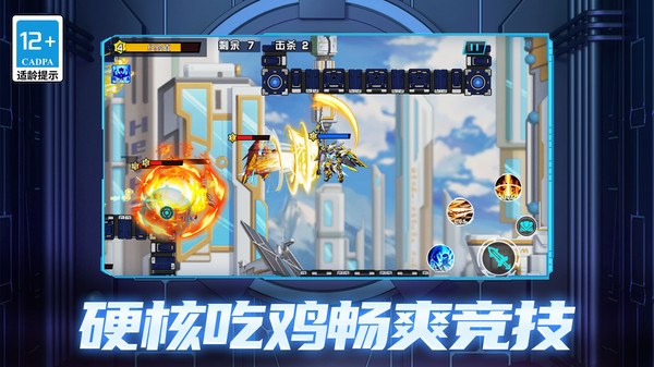 ǰ�ߴ���ս�ֻ���v1.0.0 ��׿��