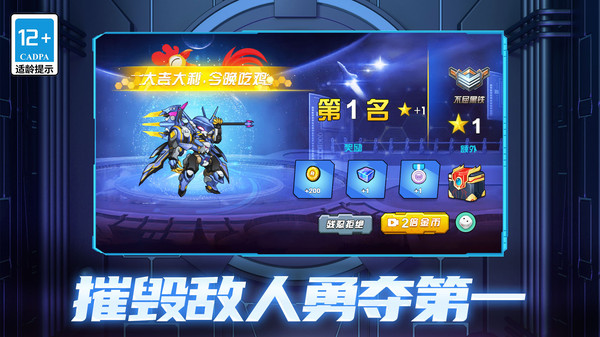 ǰ�ߴ���ս�ֻ���v1.0.0 ��׿��