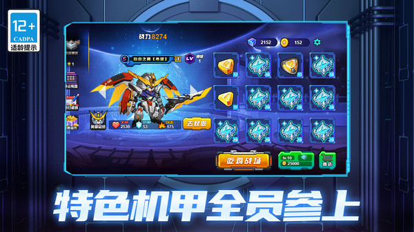 ǰ�ߴ���ս�ֻ���v1.0.0 ��׿��