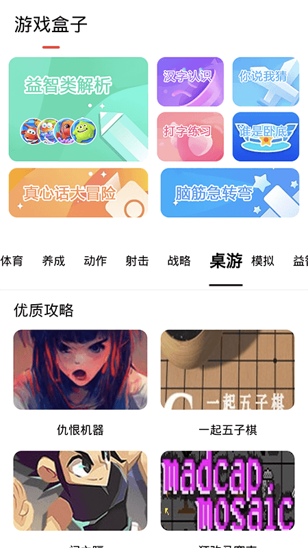 ̽�����appv1.1 ���°�
