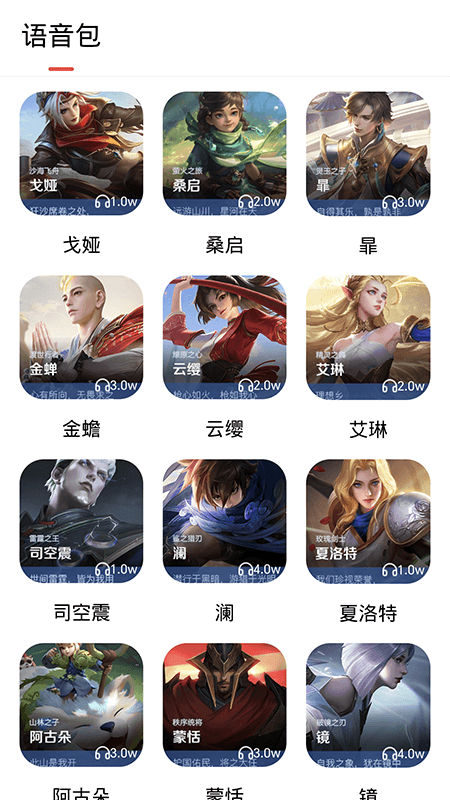 ̽�����appv1.1 ���°�