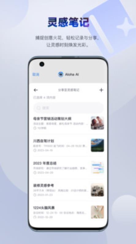 Aliviav1.0.0 �ٷ���
