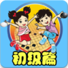 Χ�屦��-����ƪappv1.0 ���°�