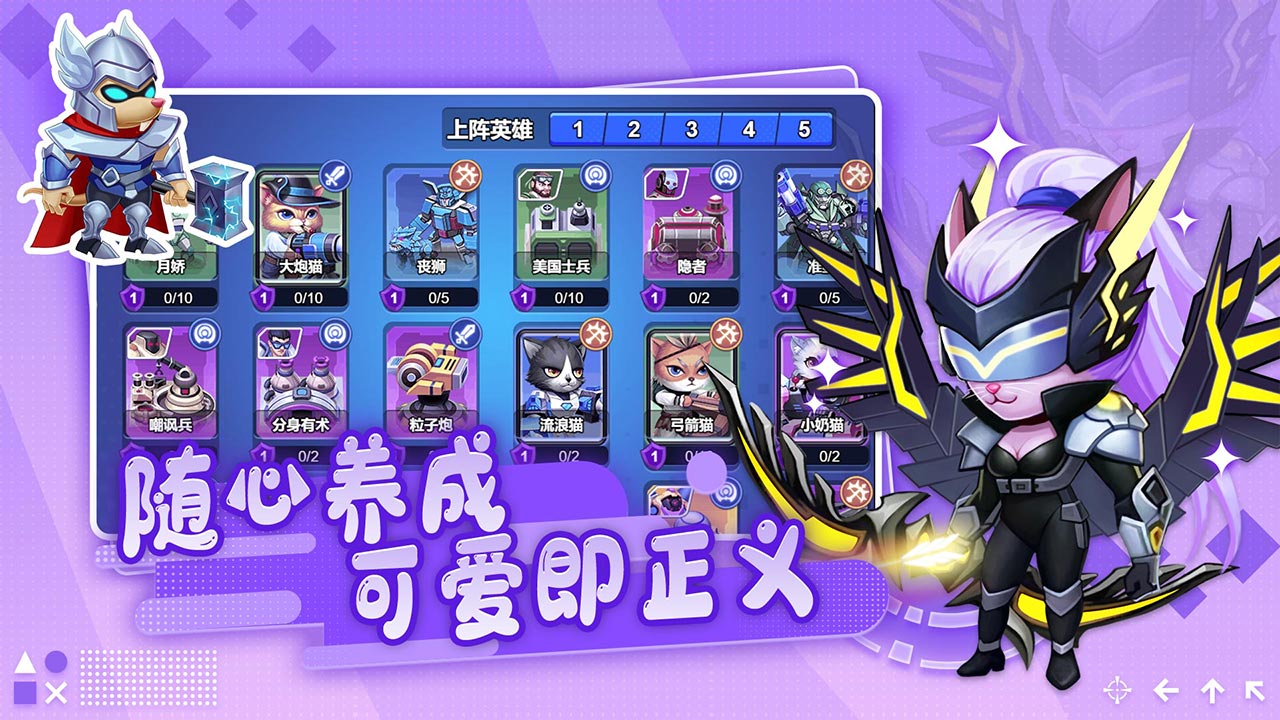 ����һֻè����v1.0.0 ���°�