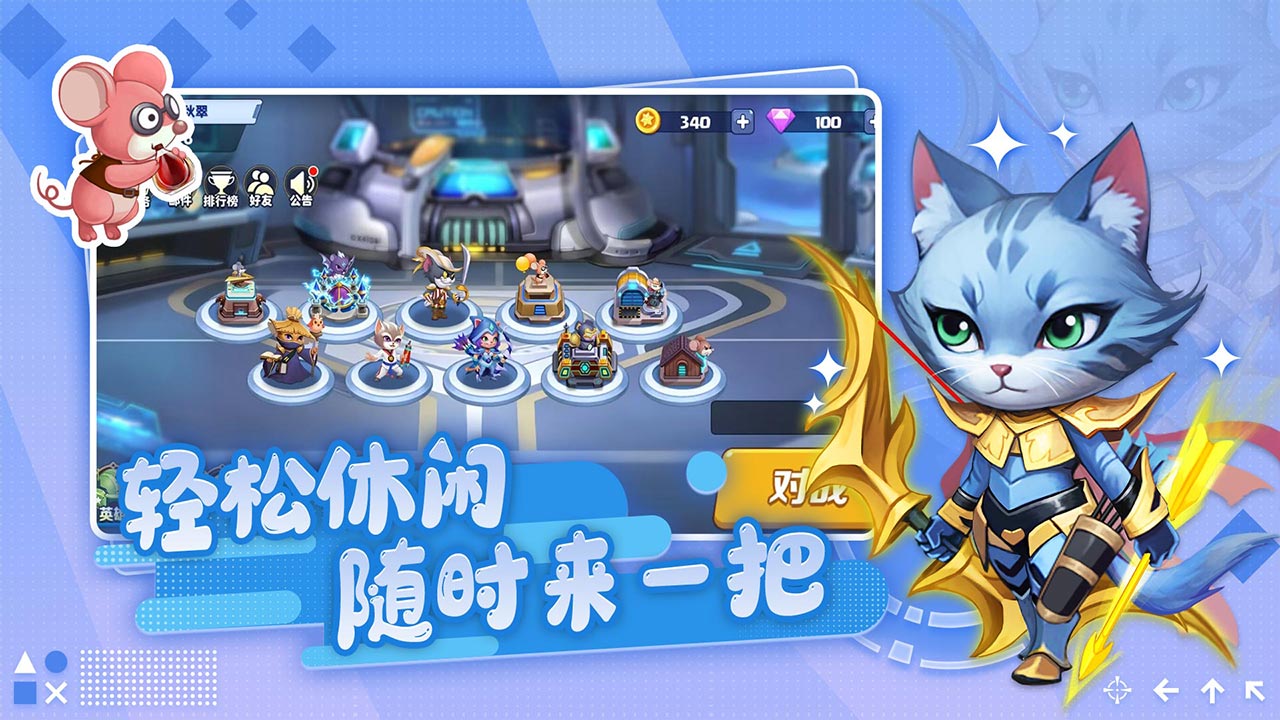 ����һֻè����v1.0.0 ���°�
