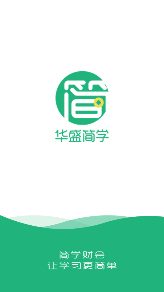 ��ѧ�ƻ�APPv1.1.0 ���°�