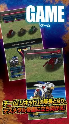 ��˹��е�޾�����(ZoidsWild)v1.11.0 ���İ�