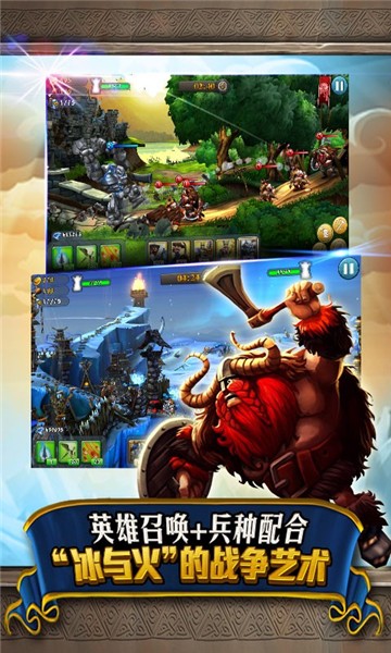 �Ǳ��籩2������v1.05.060 ��׿��