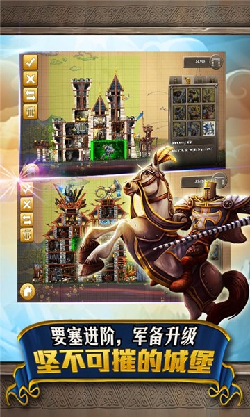 �Ǳ��籩2������v1.05.060 ��׿��