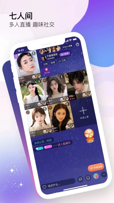 ����appv10.7.3 ���°�