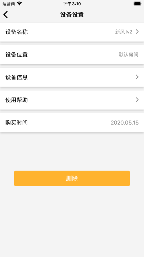 �����·�appv2.0.3 ���°�