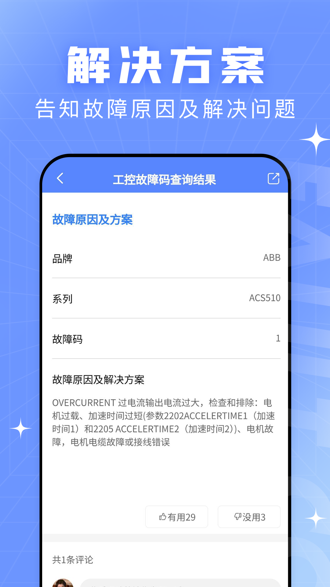 ���������ȫv1.2.3 ���°�