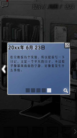 ��ŭ�����쳣v1.12.20 ��׿��