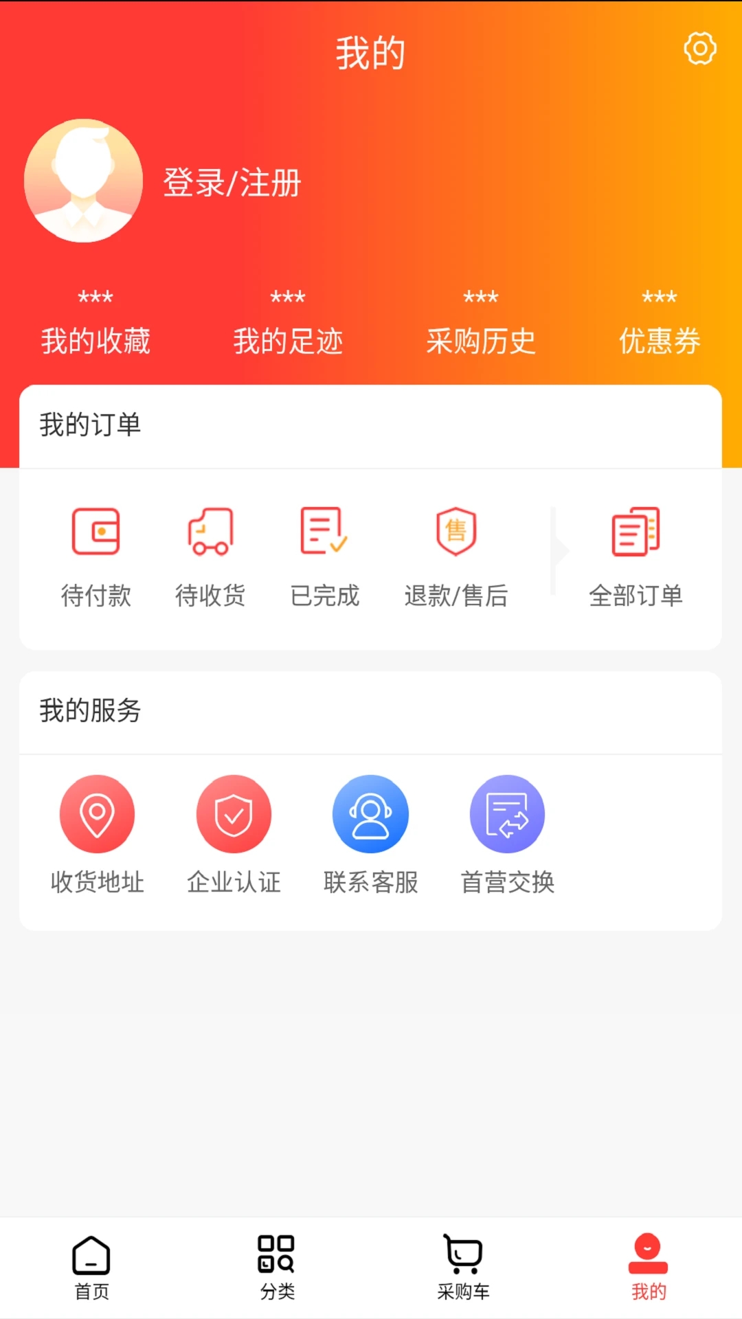 ����ҩҵv1.0 �ٷ���