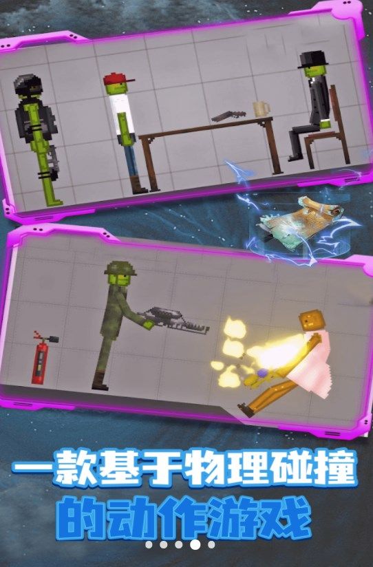 �����ξ����ֳ�v1.0 ��׿��