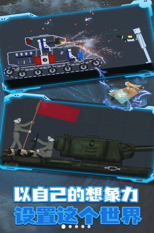�����ξ����ֳ�v1.0 ��׿��