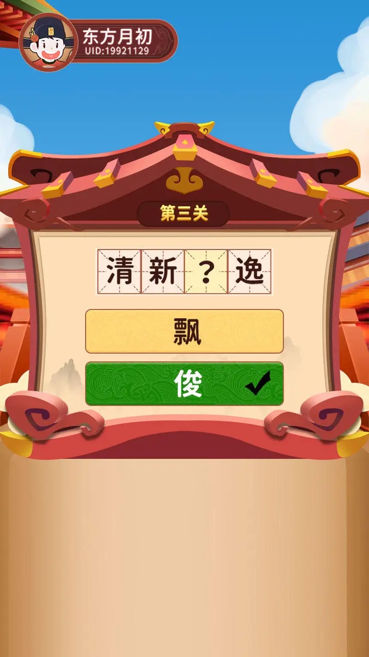 ��ң�����ֺ����v1.0.1 ׬Ǯ��